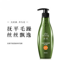 滋源无患子保湿滋养护发素 265ml(无硅油 滋养头皮 水润发丝 男女士 中干性头皮适用 )瓶