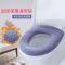 加大加厚马桶垫坐垫家用马桶贴圈厕所坐便器套垫子加绒秋冬季Q1