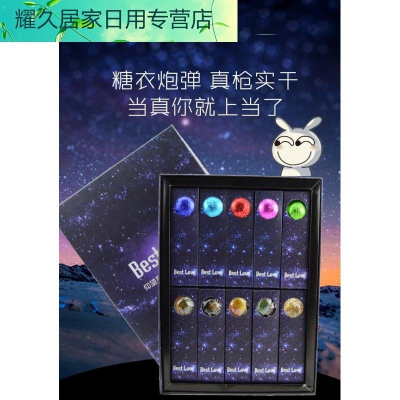 三八妇女节创意生日送男女生朋友闺蜜成人恶搞怪星空棒棒糖果