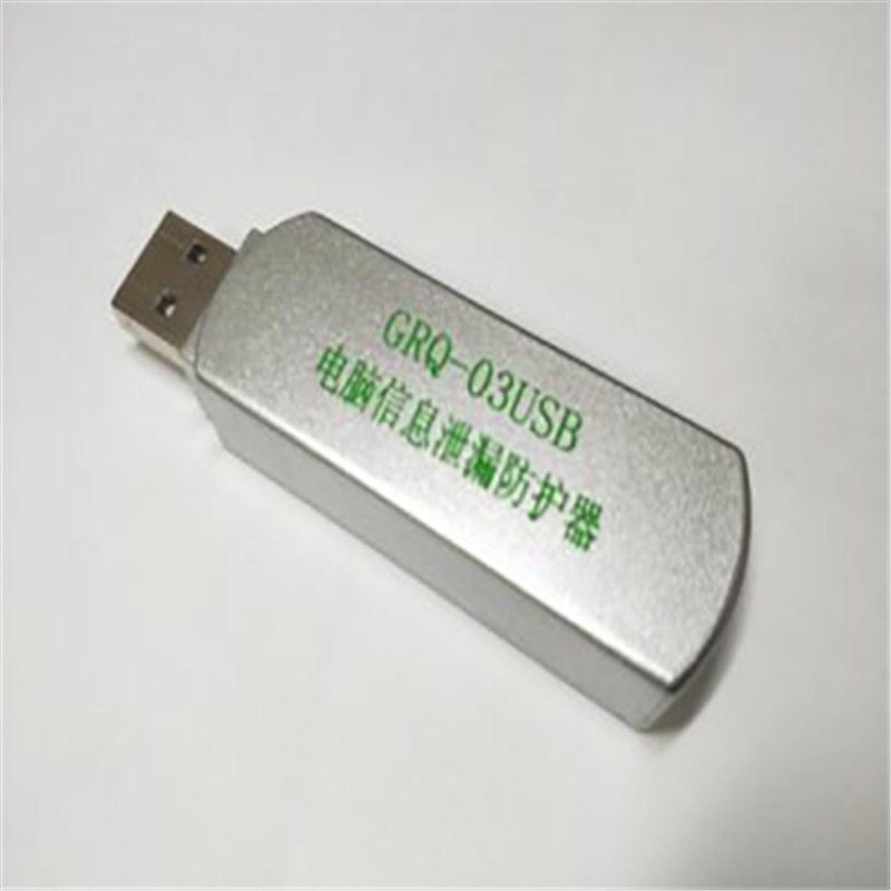 计算机干扰设备(GRQ-03USB)使电子设备的电磁辐射信号被扰乱。