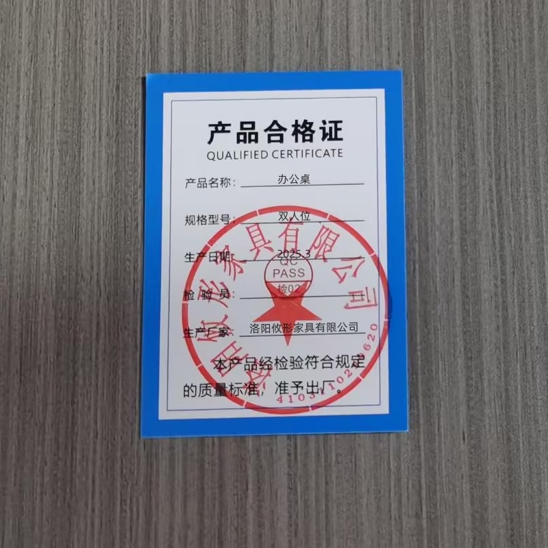 锁匠 办公桌双人位张高清大图