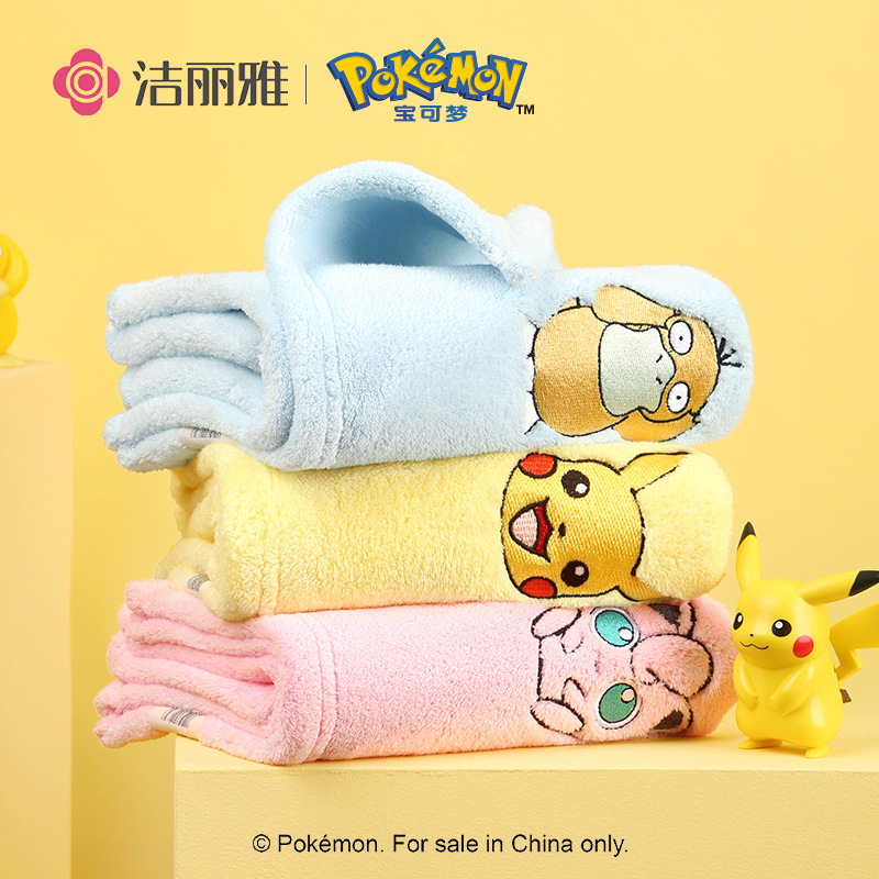 洁丽雅宝可梦浴巾女夏家用吸水毛巾儿童比纯棉速干不易掉毛珊瑚绒814-1高清大图