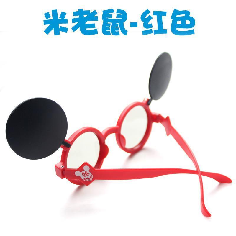 米老鼠-红色|卡通3d眼镜儿童宝宝电影院专用reald不闪式圆偏光偏振3d电视通用S2