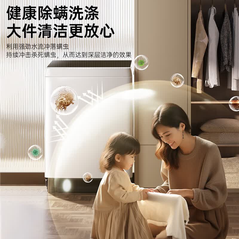 松下 XQB120-8QM1 12公斤波轮全自动家用大容量 抗菌除螨洗 羽绒洗 一键操作 大物毛毯洗 桶洗净高清大图