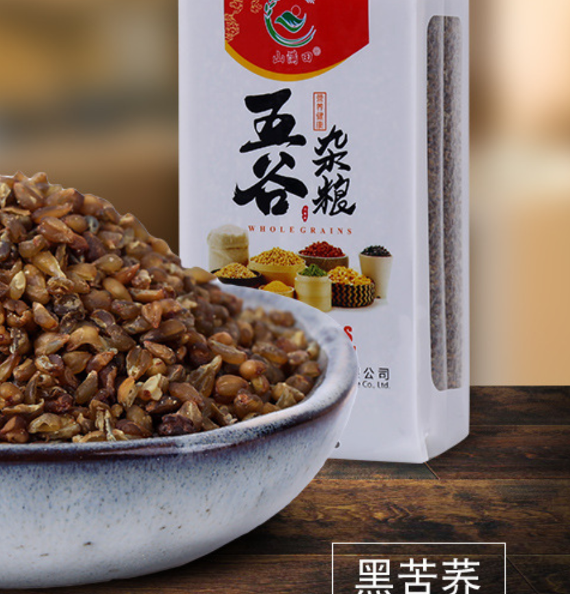 山满田 黑苦荞360克 双层真空装