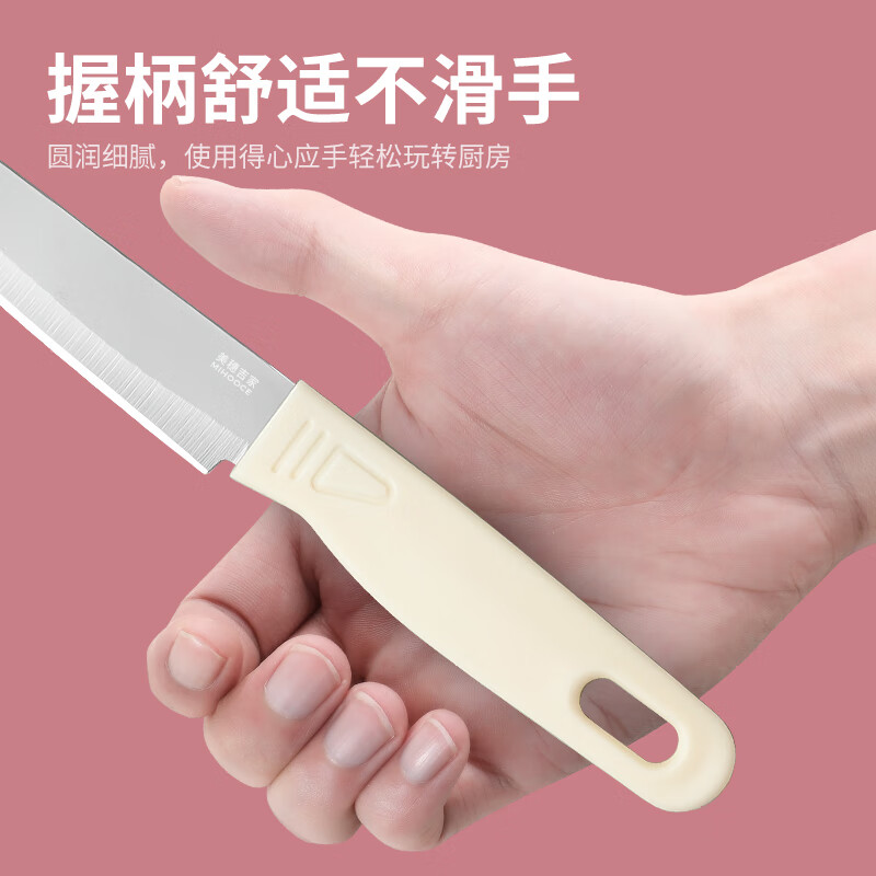 美穗吉家 刀具三件套 水果刀剪刀削皮刀组合套装切水果 乳白色 3件套 水果刀剪刀削皮刀组合套装高清大图