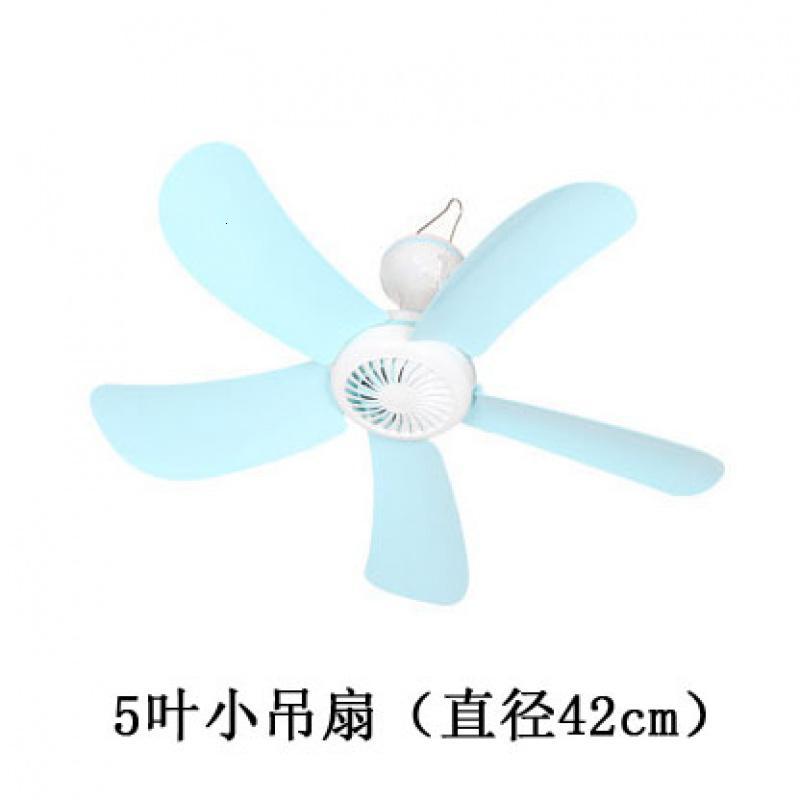 小吊扇电风扇迷你学生蚊帐扇寝室宿舍床上挂扇静音家用小型电扇 5叶小吊扇（直径41cm）
