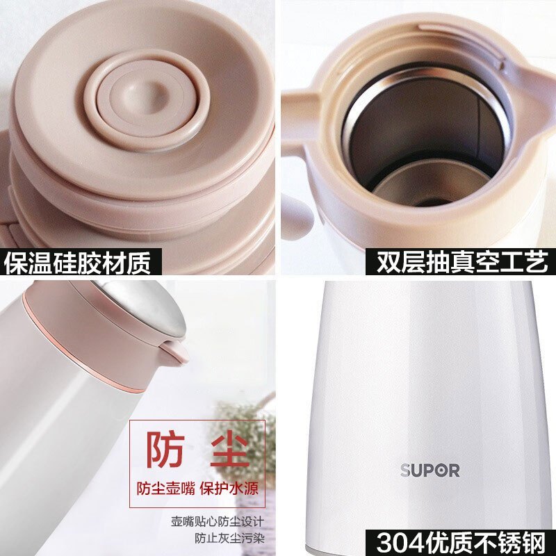 苏泊尔(SUPOR)家用双层真空保温壶304不锈钢大容量长效持久锁温开水瓶防尘盖磨砂防滑耐磨底热水瓶摩卡金KC16AP1