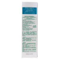 芙丽芳丝(freeplus)净润洗颜泡沫150ml