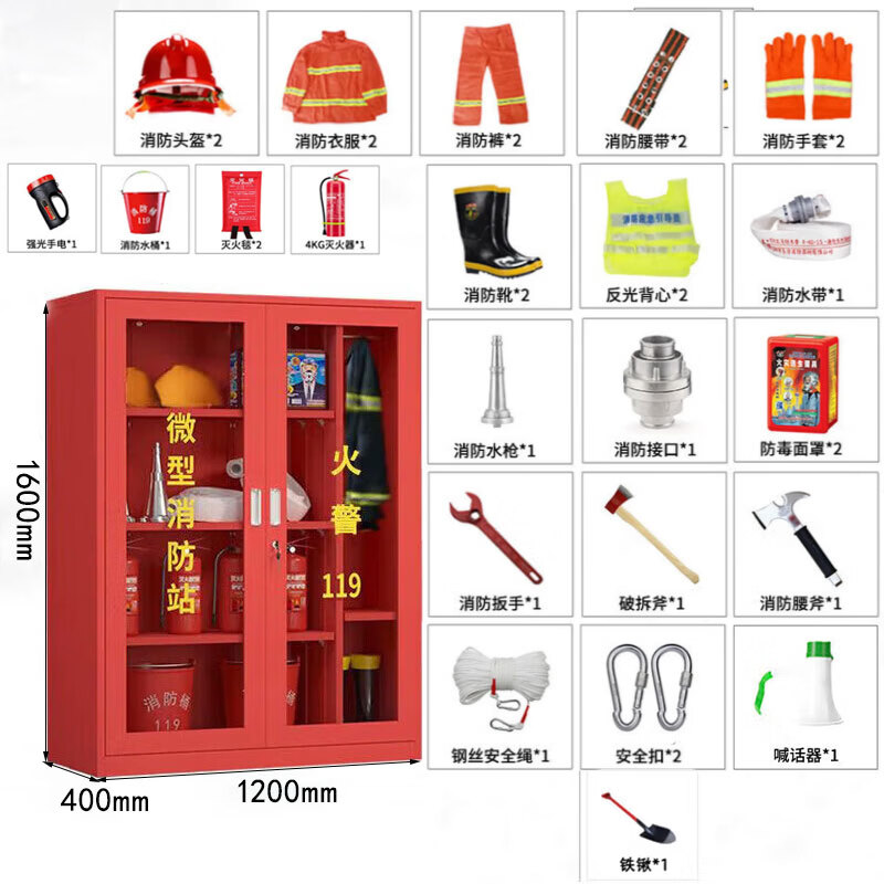 晋舰消防器材柜放置工具柜工地商场展示柜应急柜1.6米高2人97式套餐C高清大图