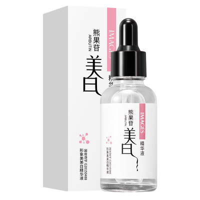 形象美美白精华液 美白肌肤保湿补水30ml/瓶