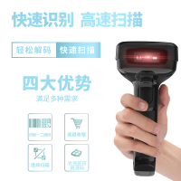 得力(deli)14952一二维码有线扫描枪支付宝微信收款扫码收钱机器农资台账便利店超市收银把枪