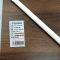 XD JX.XINGDIAN LED铝塑灯管 XD-251C 45cm 9W 根