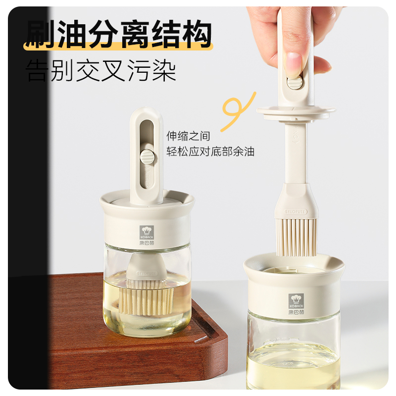 康巴赫调料盒套装调料罐瓶厨房家用密封调味瓶盐罐油壶刷收纳组合高清大图