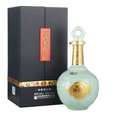 超貴重❗】三星堆古酒 52% 500ml 白酒 中国酒 超貴重❗】三星堆古酒 52