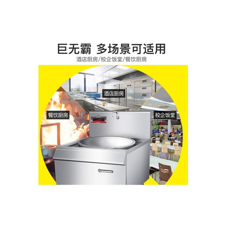 德玛仕(DEMASHI)大功率商用电磁炉电磁大锅灶厨房设备 20kw单头电磁电灶台HW-DC20C-08 380V
