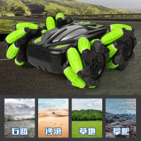 过凡(GUOFAN)遥控车 儿童玩具男孩女孩电动赛车模型玩具车侧行特技双面漂移车 SY029-1