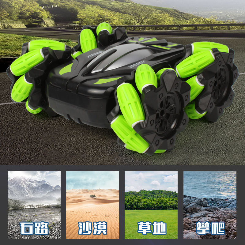 过凡(GUOFAN)遥控车 儿童玩具男孩女孩电动赛车模型玩具车侧行特技双面漂移车 SY029-1
