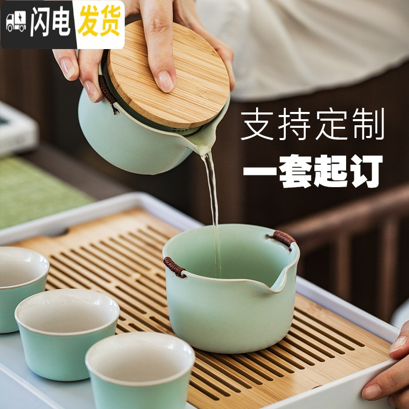 三维工匠竹制茶盘小型储水日式功夫茶具套装家用现代简约沥水托盘干泡茶台 款11闲静盘/陶韵茶具7件套