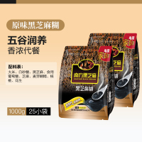 南方黑芝麻原味黑芝麻糊1000g*2袋装即食冲饮冲调谷物营养早餐代餐粉芝麻糊