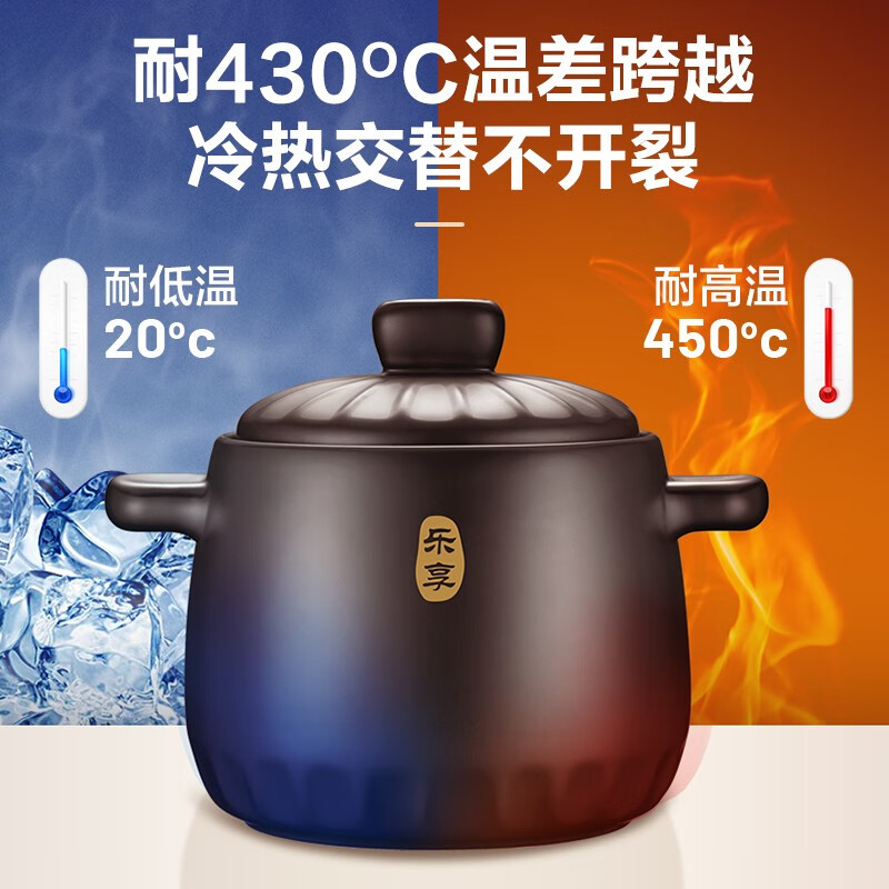 苏泊尔(SUPOR)砂锅煲汤锅陶瓷燃气灶 沙锅耐高温炖锅砂锅炖汤瓦煲 双矿石全加厚 (能炖切块的鸡)新款TB45A1高清大图