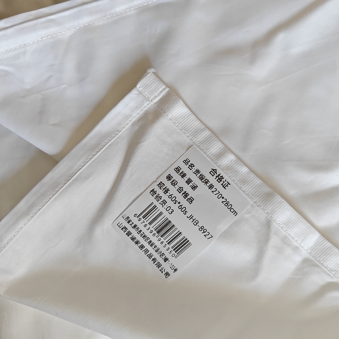 晋涵 贡缎床单180*280cm 60s*40s JHB-8922 条高清大图