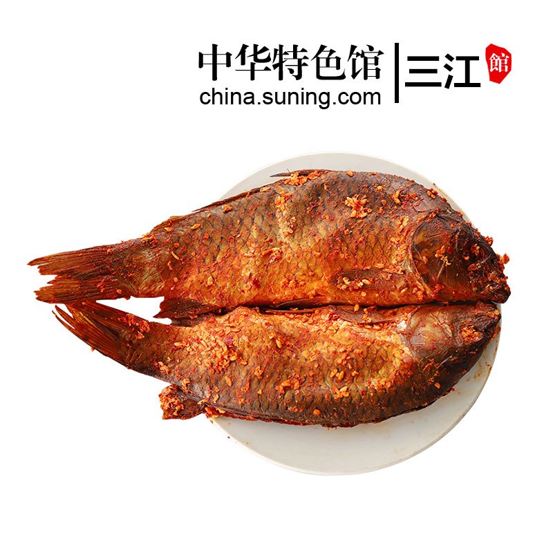 [中华特色]三江馆 腌鱼酸鱼三江酸鱼特产侗族禾酸鱼侗族稻花田鲤鱼500g/腌鱼拍前问客服 华南地区 48小时内发货