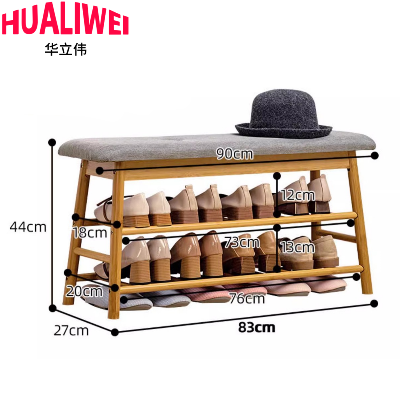 华立伟换鞋凳 90CM个
