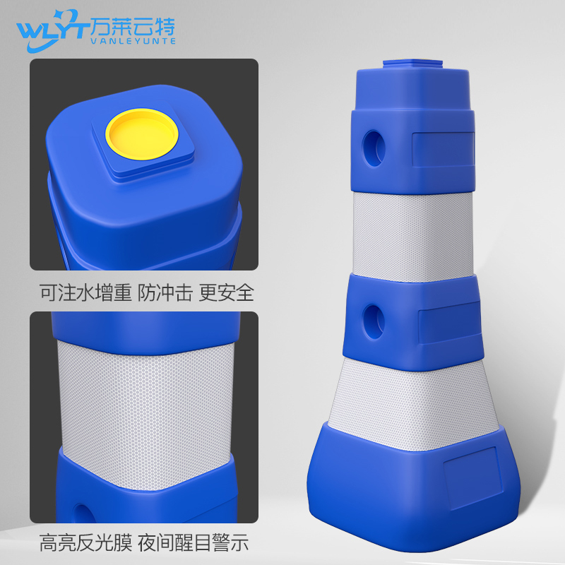 万莱云特 新料一体式隔离墩 /WLYT-FZT234/上顶18*下顶36*高80cm高清大图