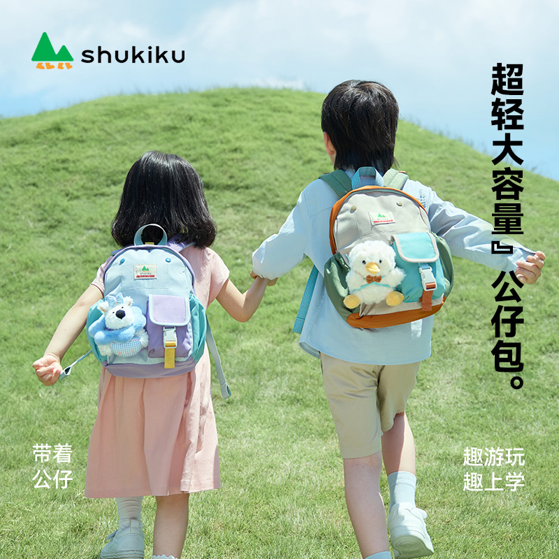 Shukiku 乐兜兜儿童公仔双肩包 SDCB0421E04 慕斯苹果*M