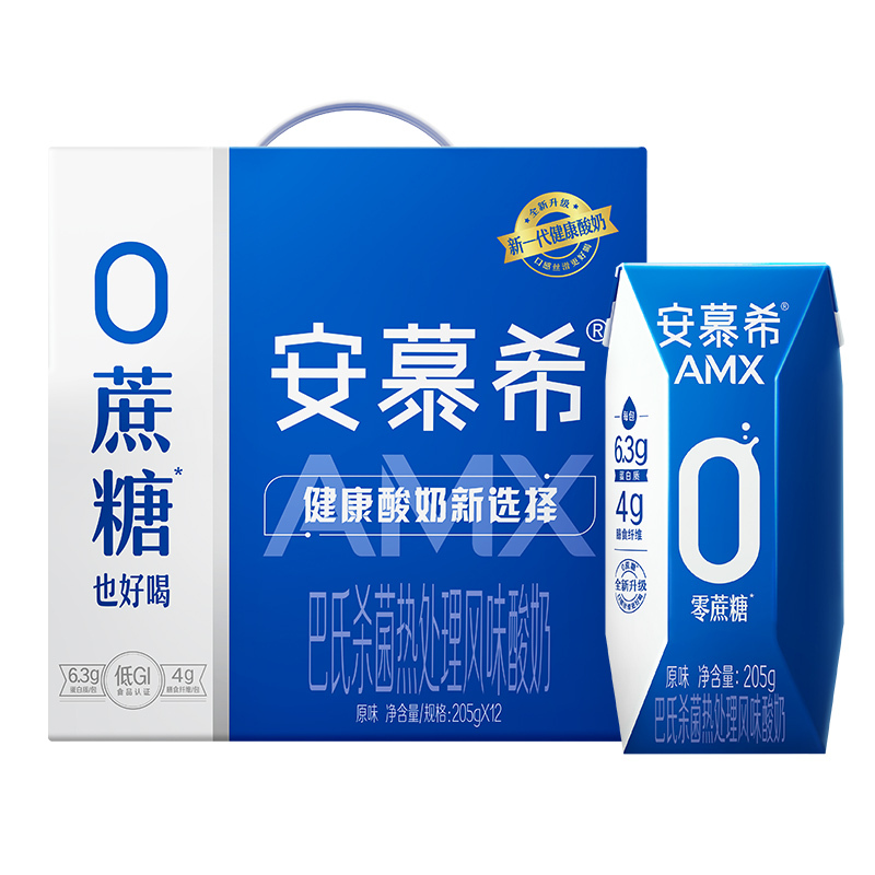 伊利安慕希amx小黑钻205g12盒箱0蔗糖添加食品认证低gi低gl