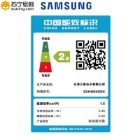 三星(SAMSUNG) S24H650GDC 24英寸16:10商用办公液晶电脑显示屏 黑色