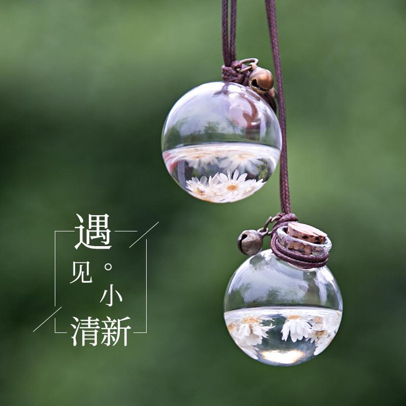 车载香水挂件持久淡香除异味车用香薰空瓶车内饰品摆件汽车香水瓶