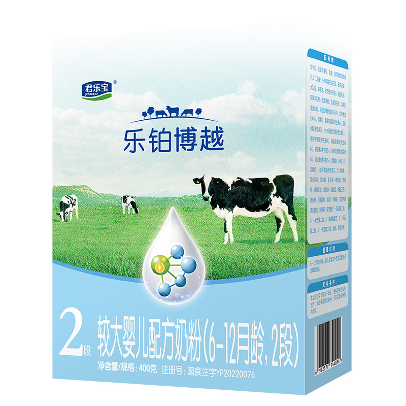 君乐宝旗舰店2段乐铂博越奶粉6-12个月幼儿配方牛奶粉二段400g*6盒高清大图