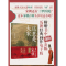 [M]这里是大宋-9787122419743