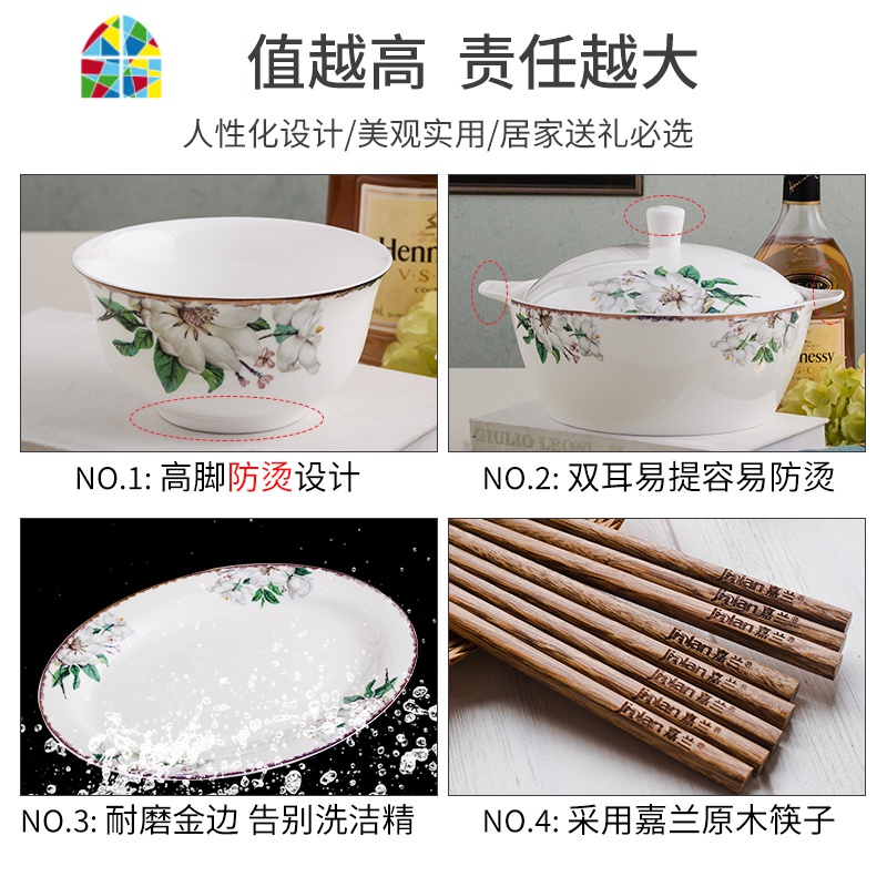 家用陶瓷碗碟套装米饭碗唐山餐具套装面碗大碗汤碗自选 FENGHOU 小汤匙高清大图