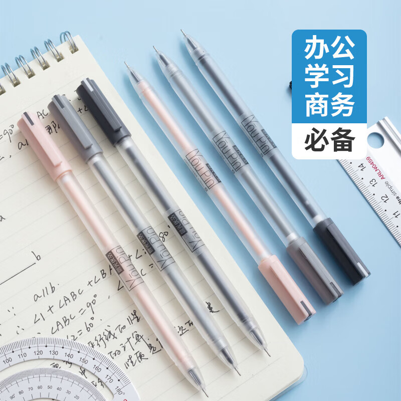 晨光(M&G)优品拔盖中性笔AGPA1704黑0.35高清大图