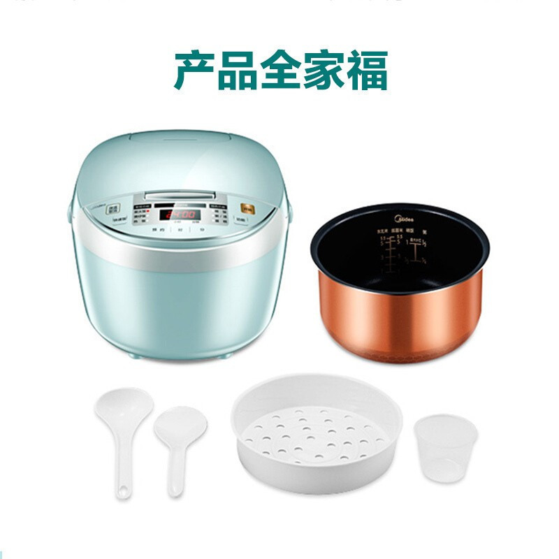 美的(Midea) 电饭煲3升煮饭锅1-4人匀火快煮可拆洗聚能内胆一键快速饭24H预约米饭锅FB30Simple101