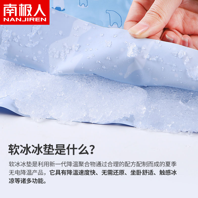 凉垫冰垫坐垫床垫夏天透气冰晶冰凉凝胶水垫冰枕学生制冷降温夏季高清大图