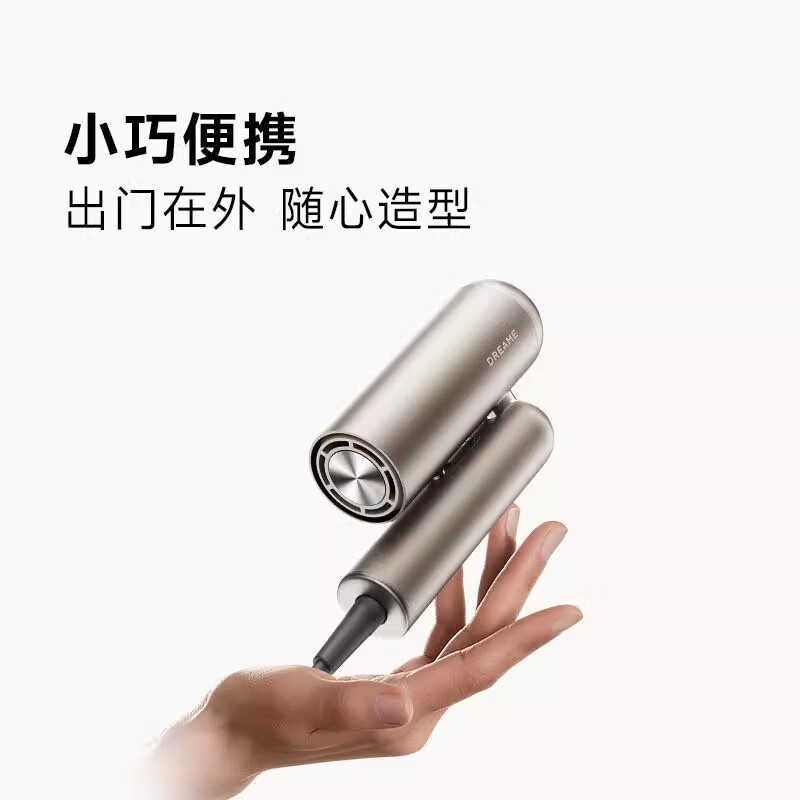追觅P10Pocket Pure便携折叠迷你高速口袋造型师吹风机负离子护发 P10 Pocket Pure深空灰高清大图