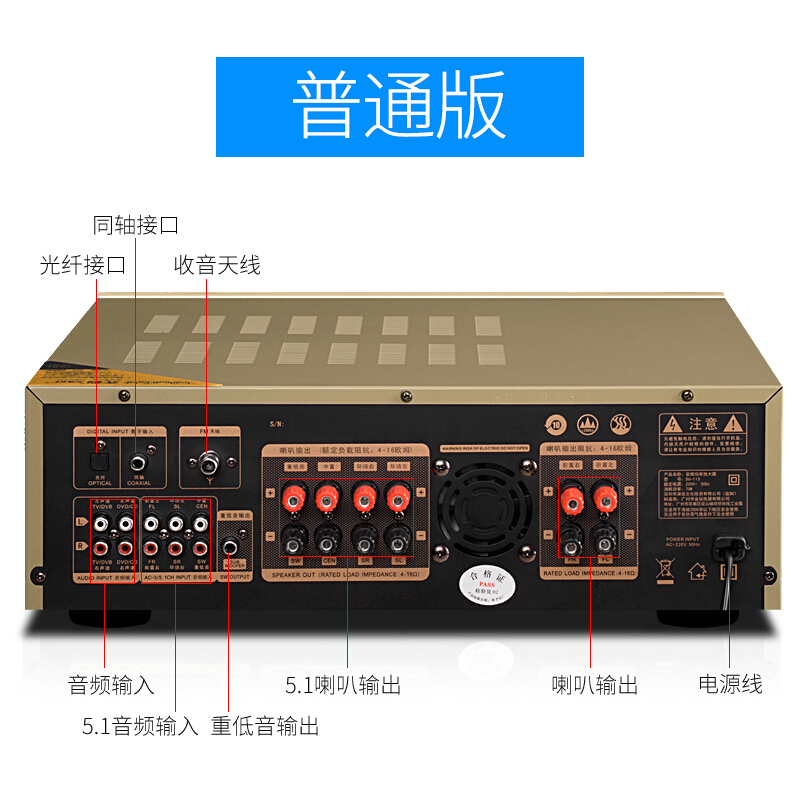 先科(SAST)SU-115 家庭影院5.1声道功放机 家用音响 大功率蓝牙功放 电视功放放大器 光纤同轴 AV功放高清大图