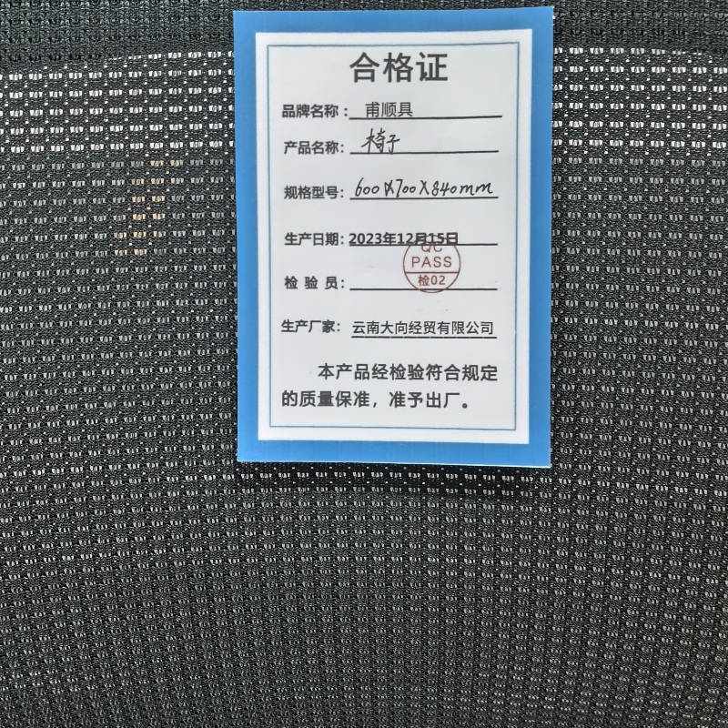 甫顺具 椅子 带写字板 600*700*840mm/把高清大图