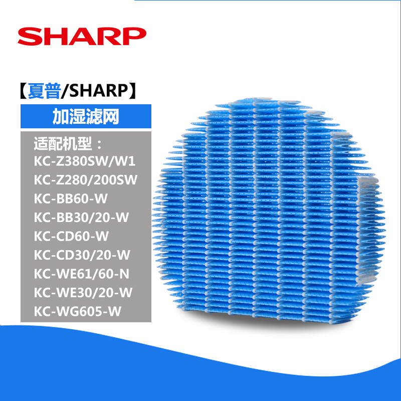 夏普(SHARP)FZ-BB90ZK 加湿滤网