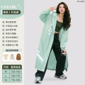 正雨2707.3 中号160-170CM 云感绿【加长下摆12%】清透大帽檐