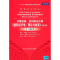 醉染图书白族研究一/中国民族史研究丛书9787548201755