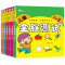 儿童全脑测试1-2岁 单本 [正版]儿童益智思维训练玩具书籍大脑数学逻辑训练书全套2到3-4-5-6岁幼儿宝宝全脑潜能开