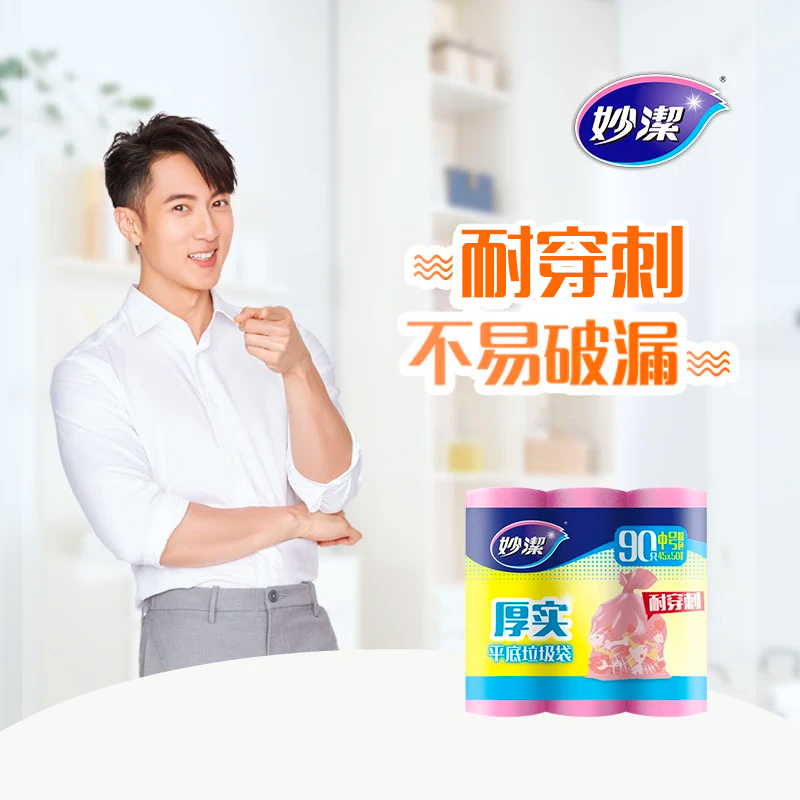 妙洁MIAOJIE木质办公专用清洁工具高效实用设计优雅高清大图