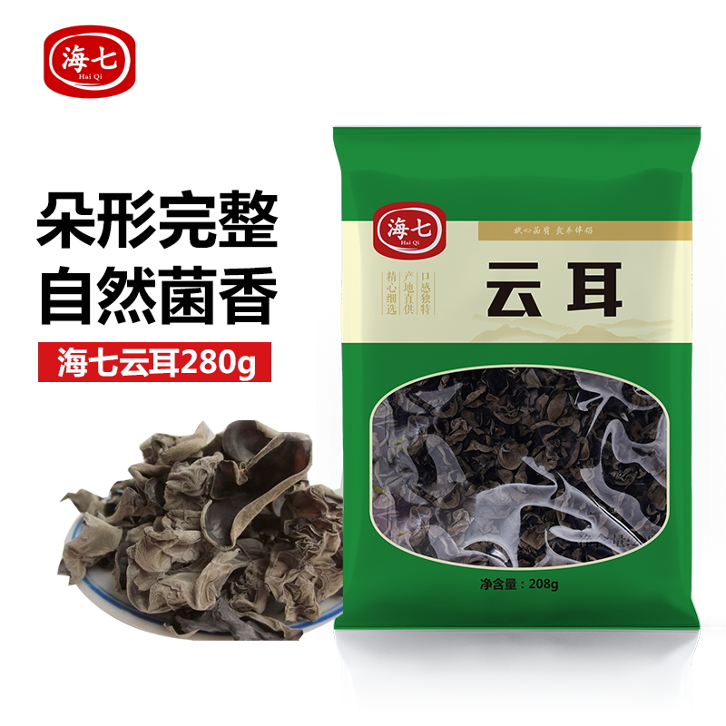 海七南北干货云耳208g高清大图