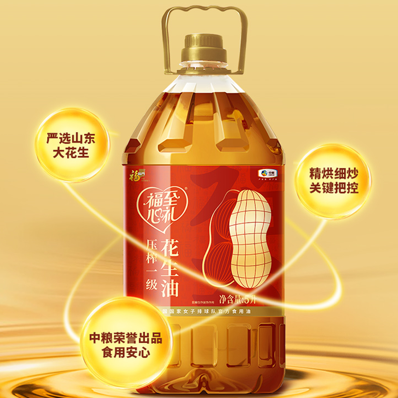 福临门 /唯粹 组合 5L+10.846kg高清大图