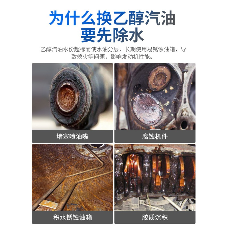 固特威(Korper Besonders)乙醇汽油添加剂汽车燃油宝清除积碳清洗剂除水剂燃油添加剂